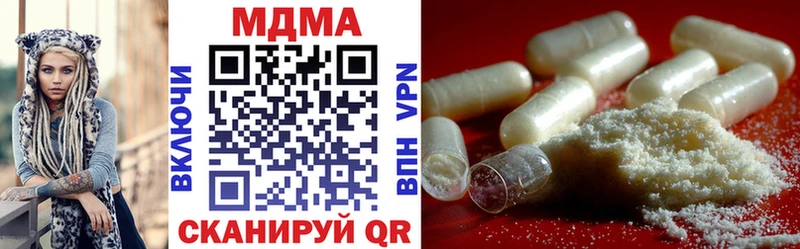 MDMA молли  Москва 