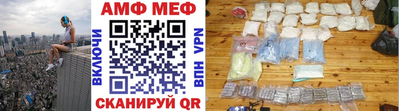 Первитин мет  Москва 
