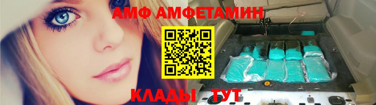Метамфетамин мет  Вход с VPN  Москва 