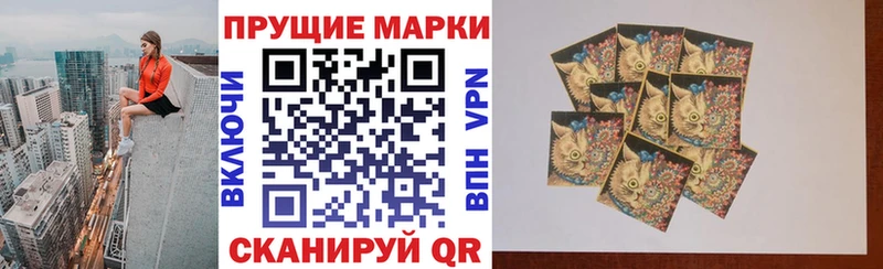 KRAKEN зеркало  закладка  Москва  Марки 25I-NBOMe 1,8мг 