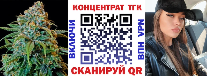 Дистиллят ТГК вейп с тгк  shop Telegram  Москва  как найти  